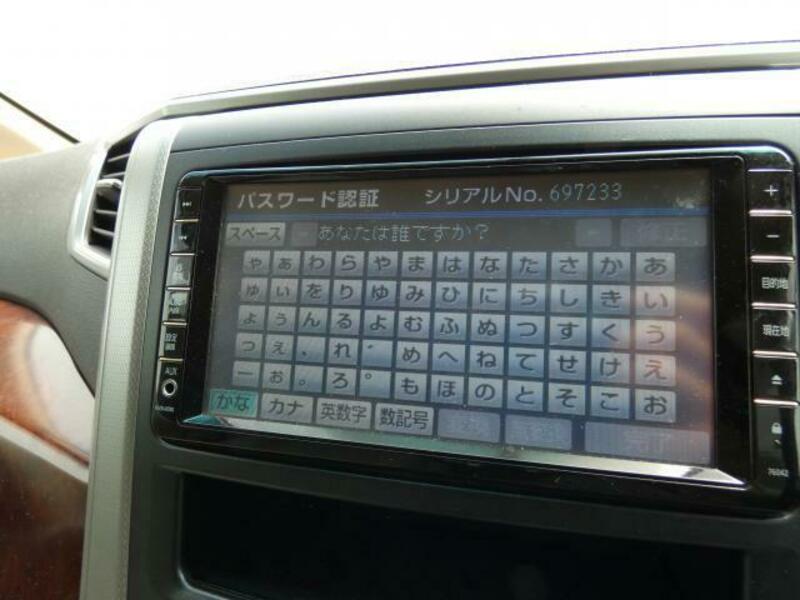 ALPHARD-8