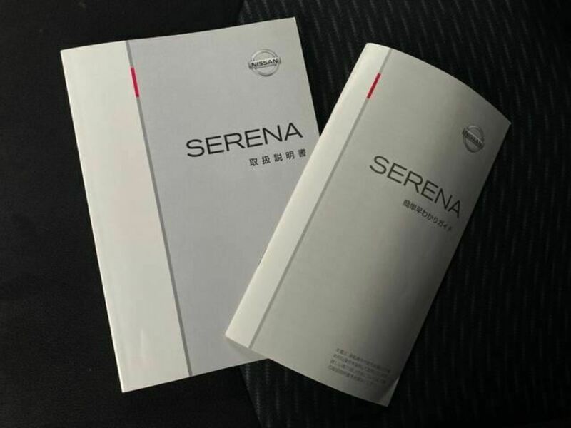 SERENA-29