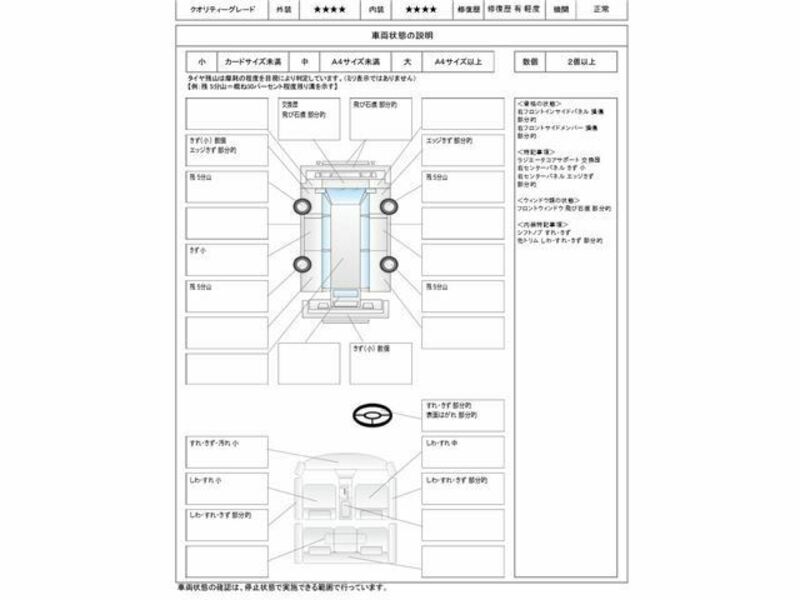 HIACE-30