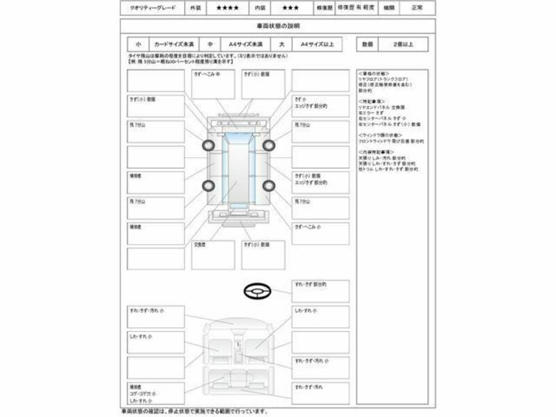 HIACE-22