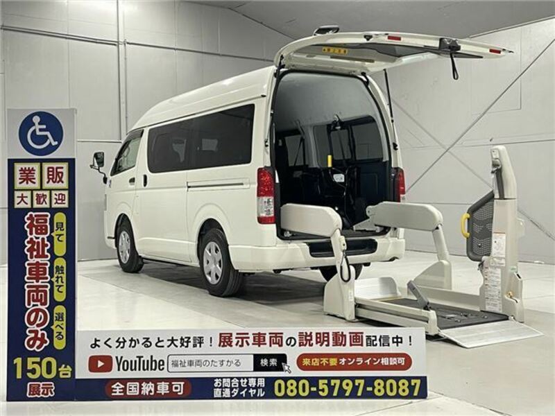 TOYOTA　HIACE