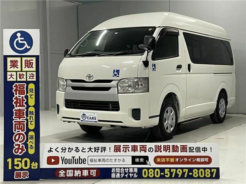 HIACE-24