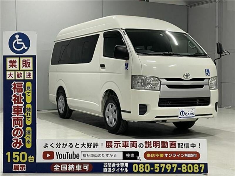 HIACE-25