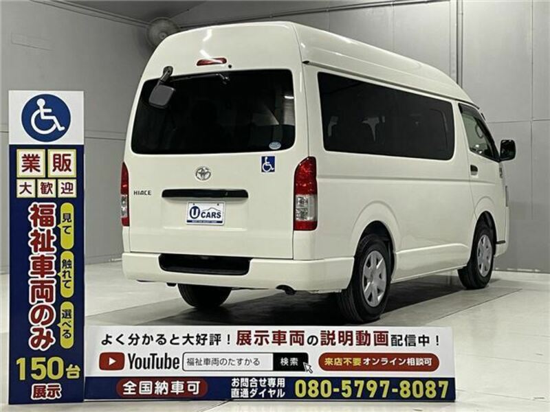 HIACE-26