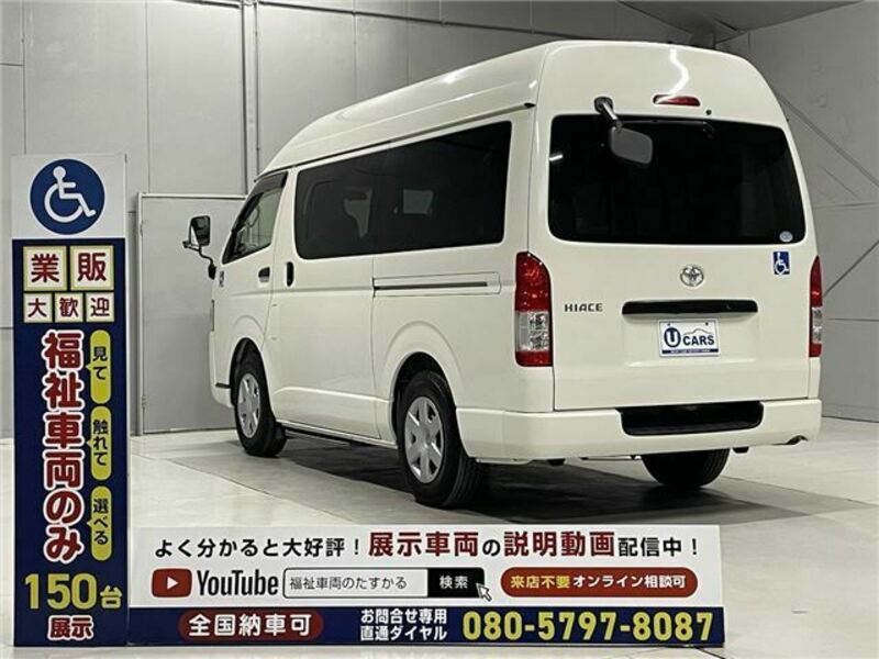 HIACE-27