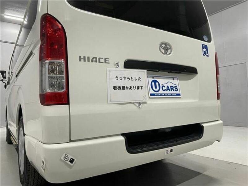 HIACE-44