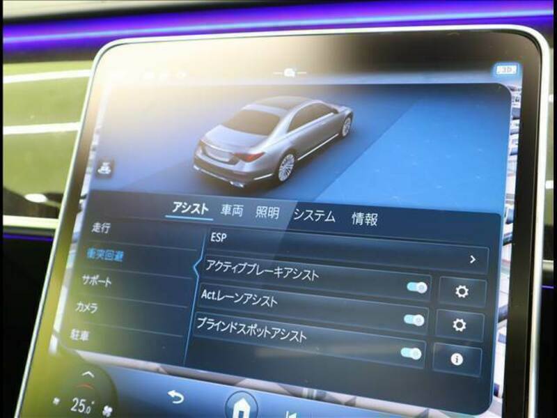 S-CLASS
