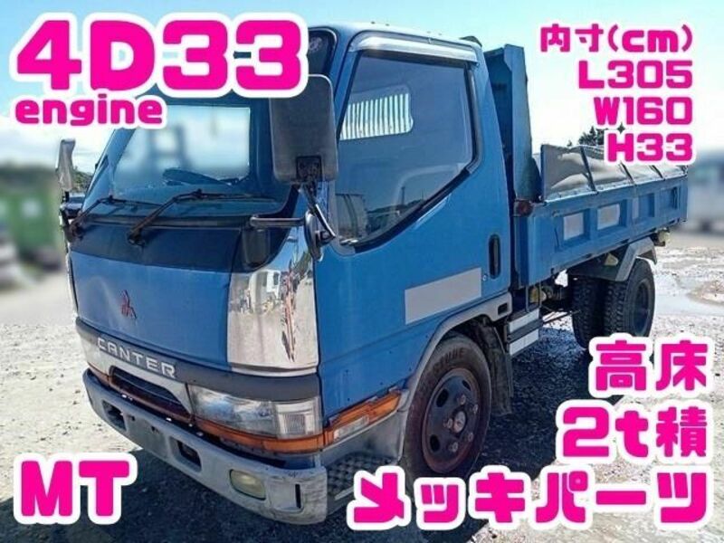 MITSUBISHI　CANTER