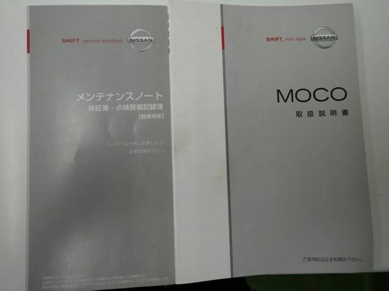 MOCO-22