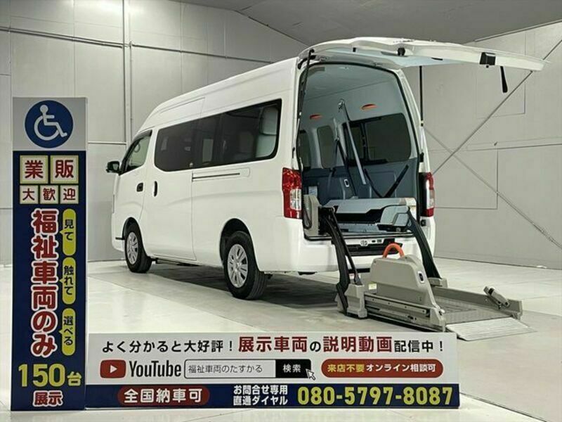 NISSAN　NV350 CARAVAN