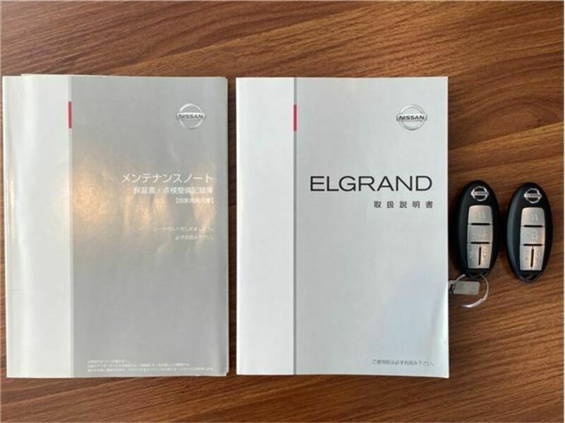 ELGRAND-35