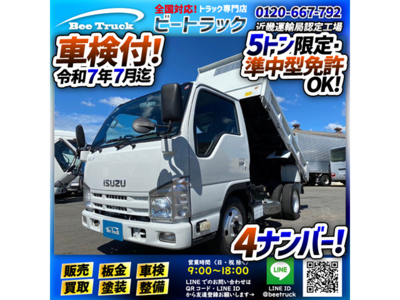 ISUZU　ELF