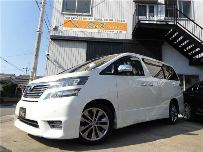 VELLFIRE-1