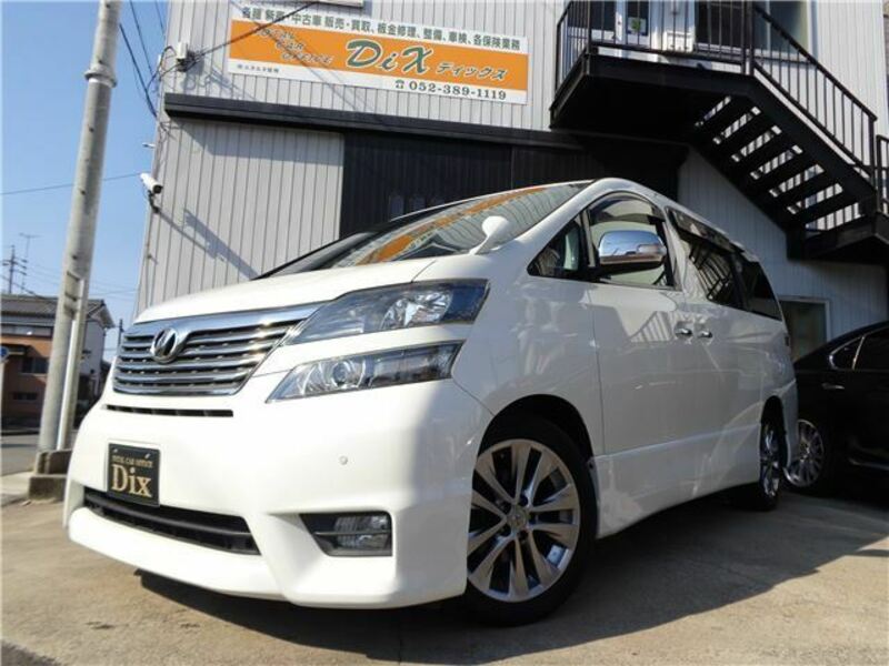 VELLFIRE-8