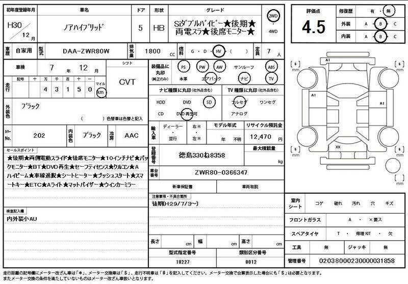 NOAH-10