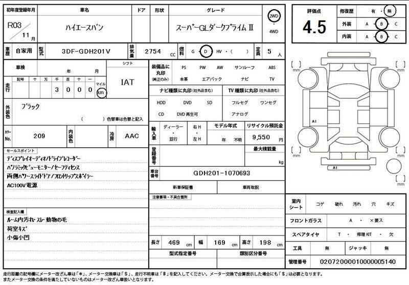 HIACE VAN-10