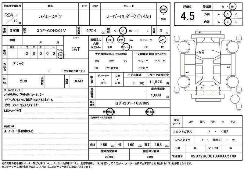 HIACE VAN-10