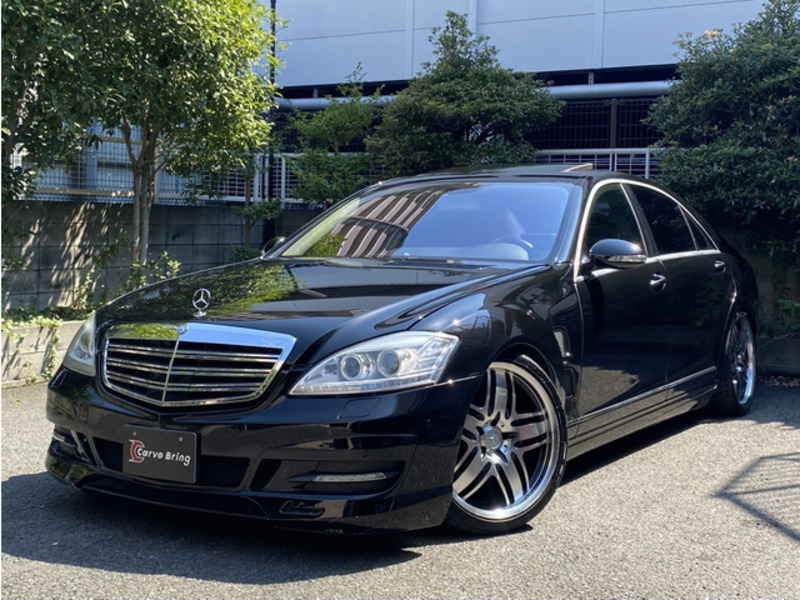 S-CLASS-2