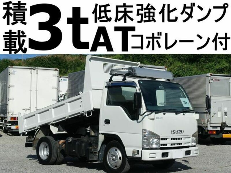 ISUZU　ELF