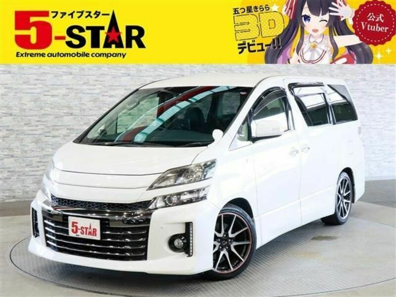 VELLFIRE-0