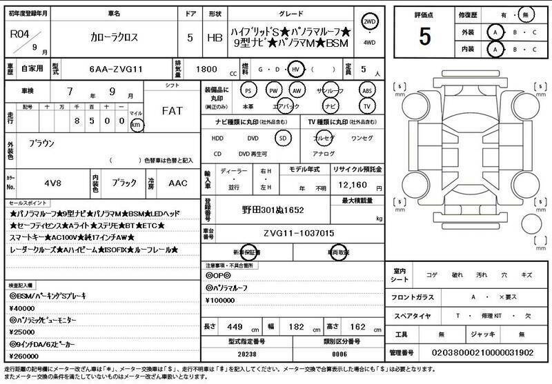 COROLLA CROSS-10