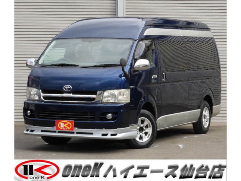 TOYOTA　HIACE