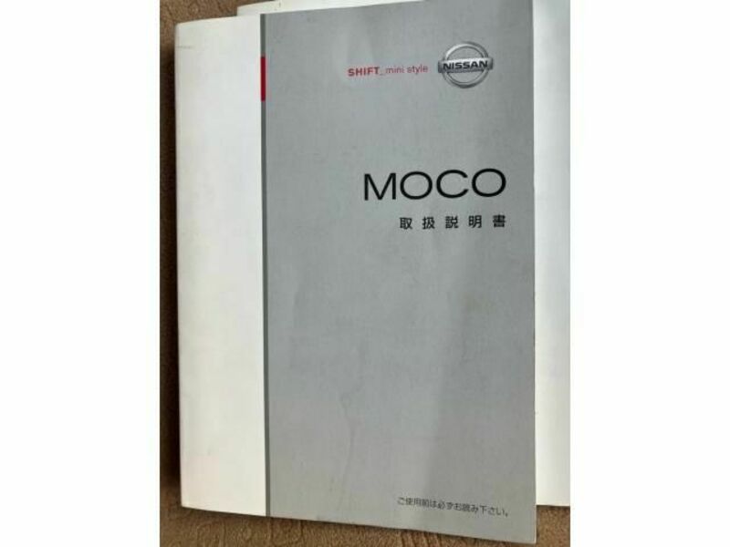 MOCO