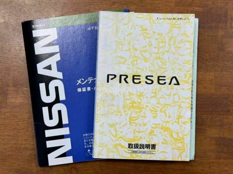 PRESEA-45