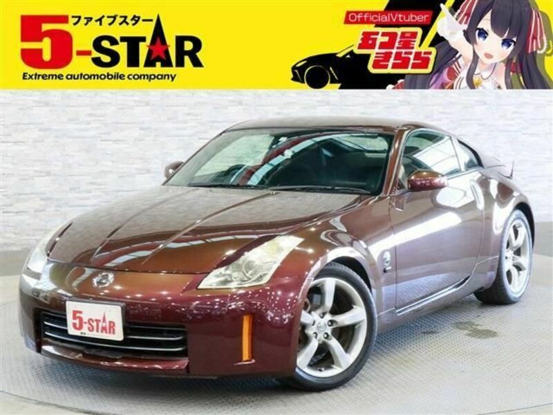 FAIRLADY Z-0