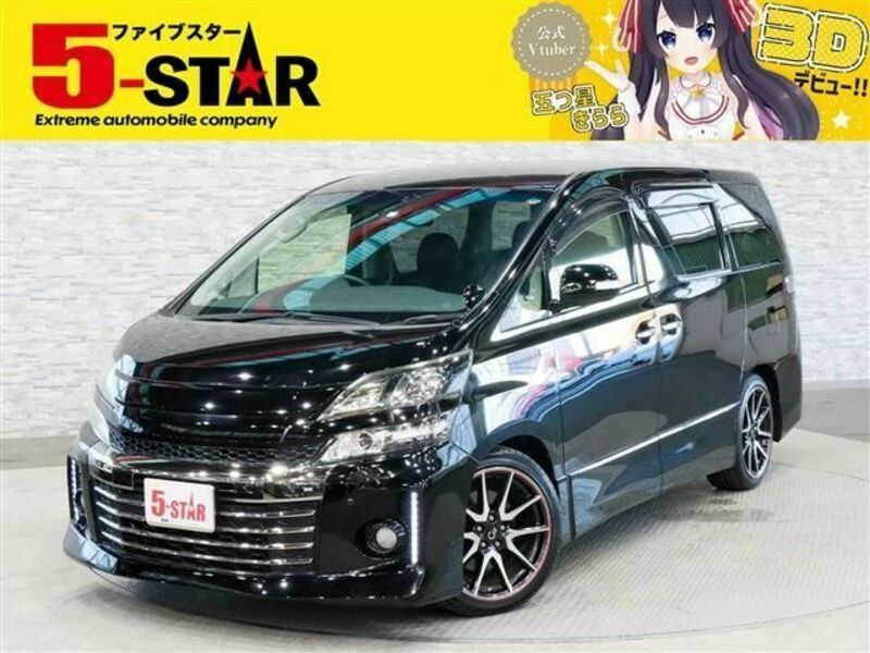 TOYOTA　VELLFIRE