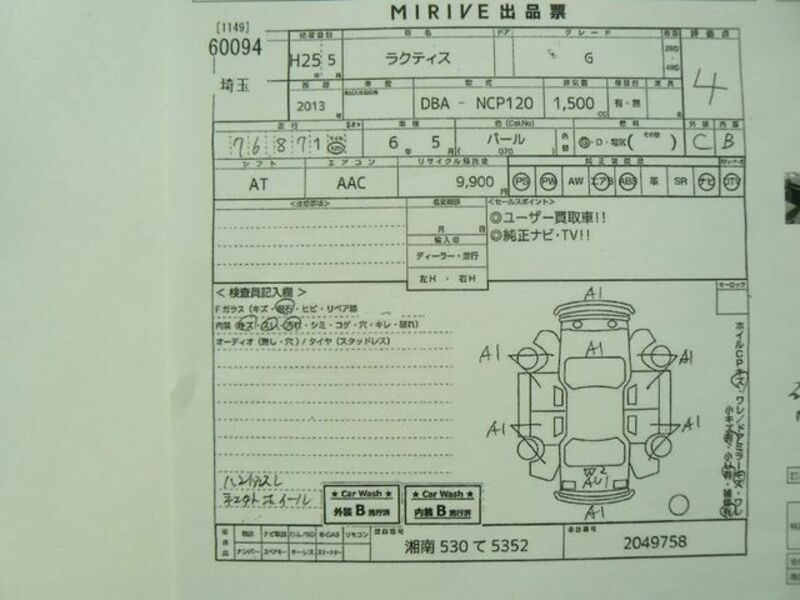 RACTIS-26