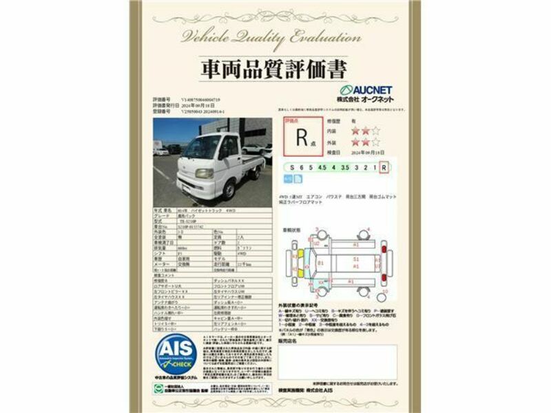 HIJET TRUCK-31