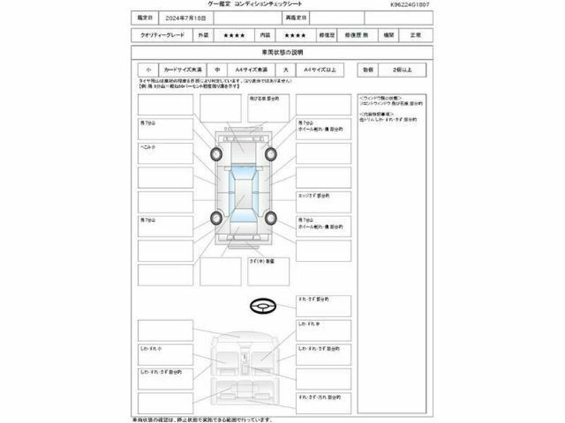 BLUEBIRD SYLPHY-3