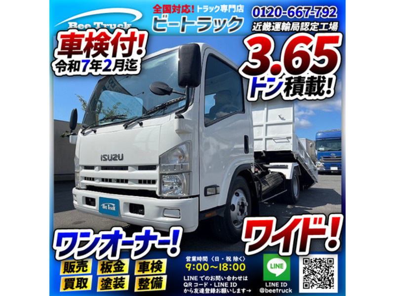 ISUZU　ELF