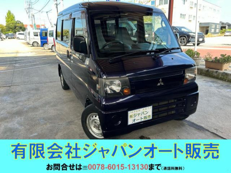 MITSUBISHI　MINICAB VAN