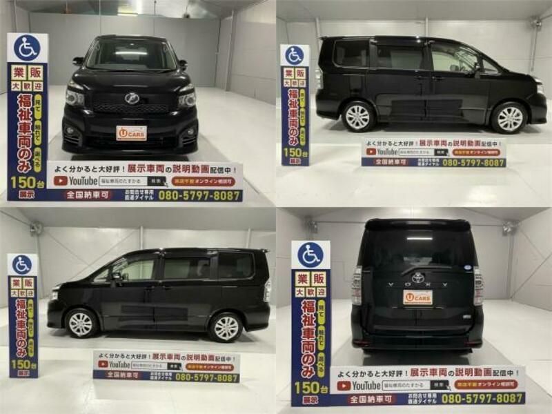 Used 13 Toyota Voxy Dba Zrr70w Sbi Motor Japan