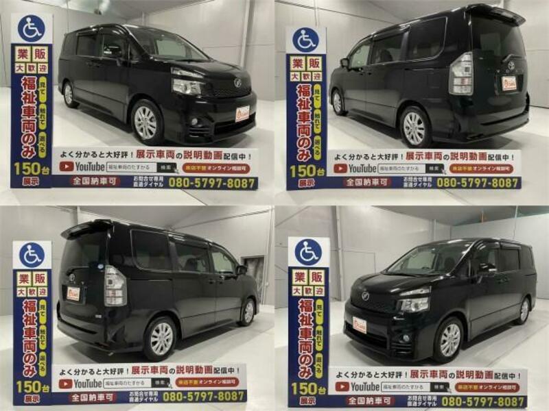 Used 13 Toyota Voxy Dba Zrr70w Sbi Motor Japan