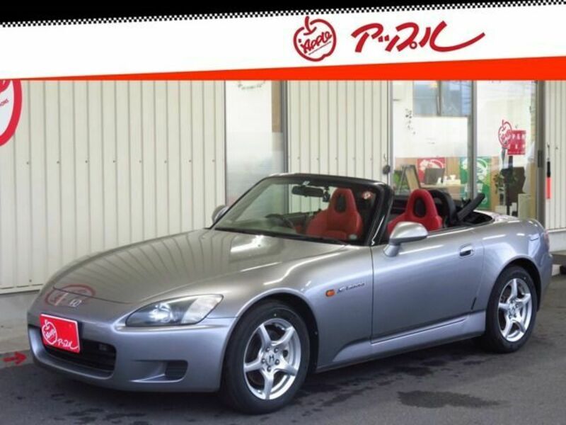 S2000-0