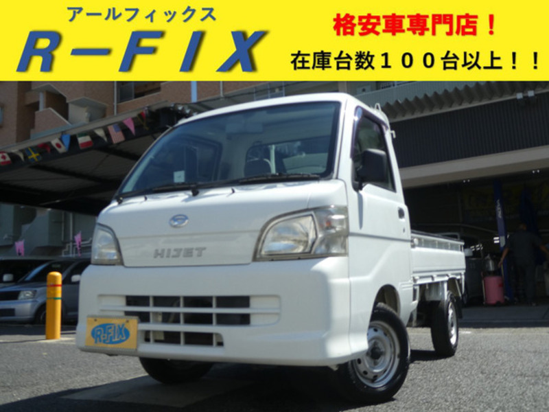 HIJET TRUCK-0