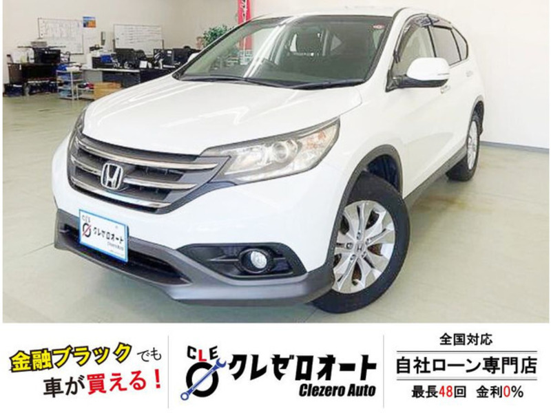 HONDA　CR-V