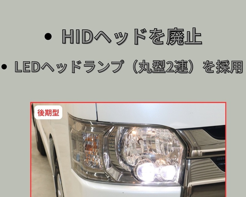 HIACE VAN-12