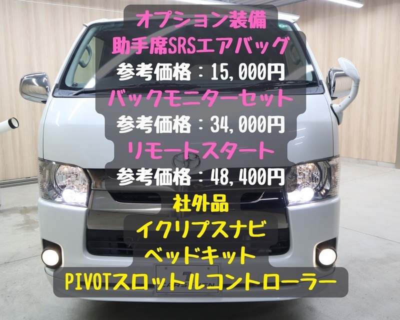 HIACE VAN-5