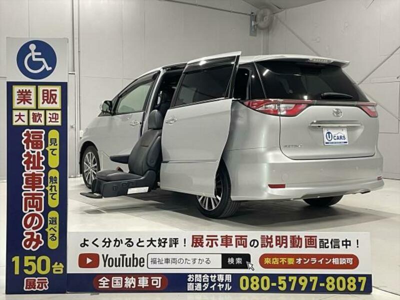 TOYOTA　ESTIMA