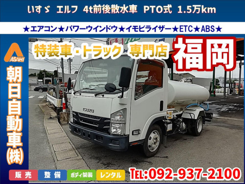 ISUZU　ELF