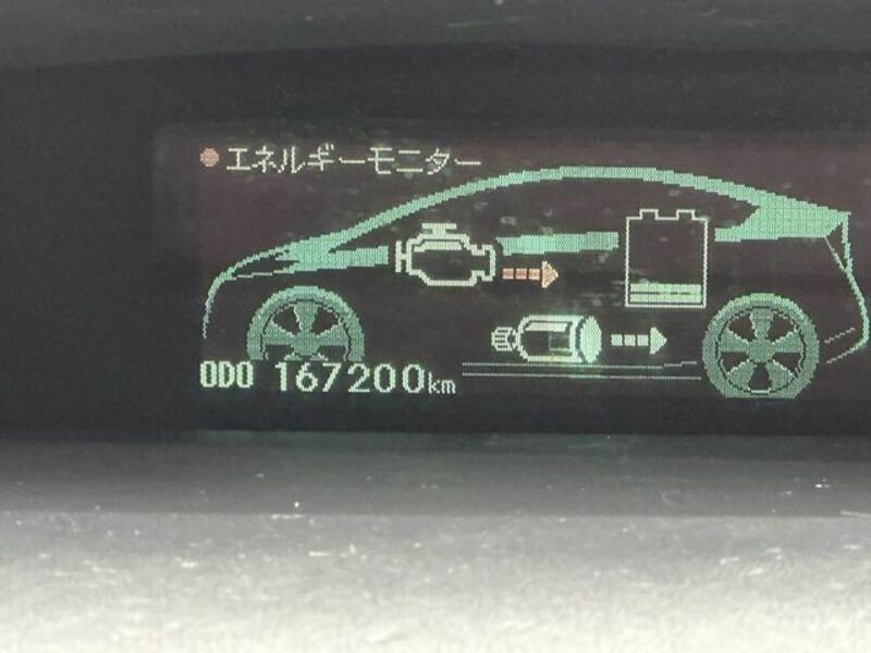 PRIUS-15