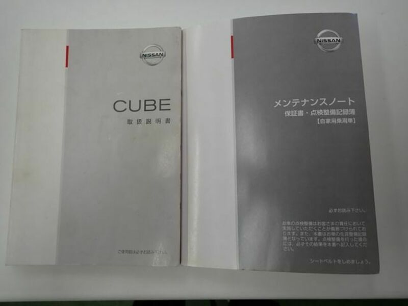 CUBE-19