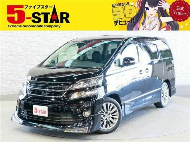 TOYOTA　VELLFIRE