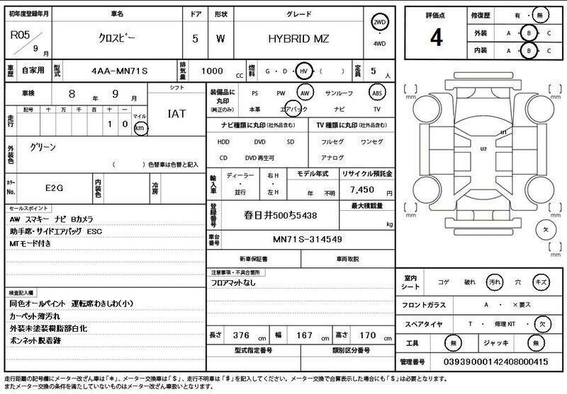 XBEE-10