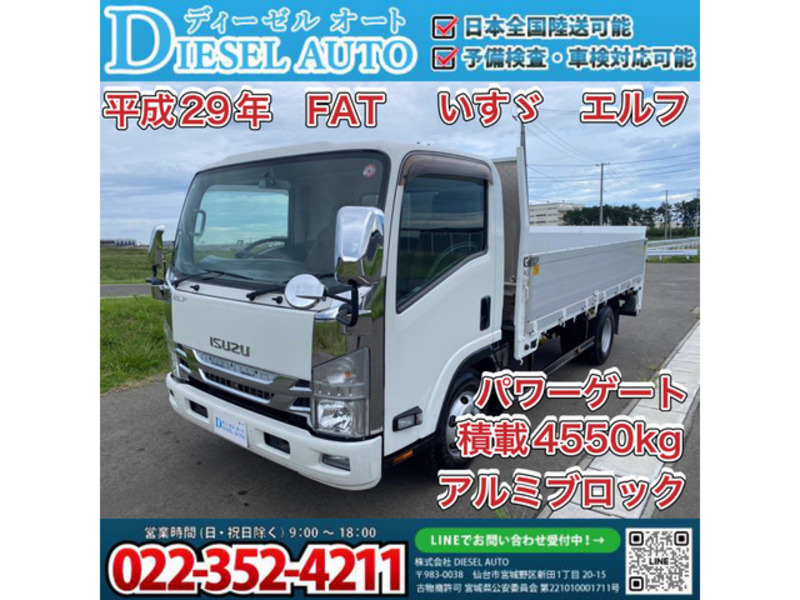 ISUZU　ELF