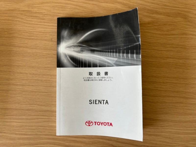 SIENTA-1